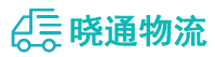 成都到高碑店市物流公司